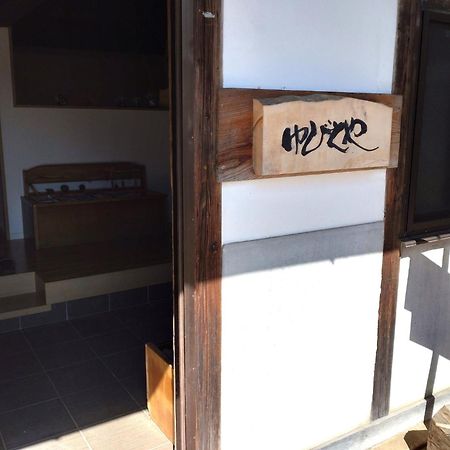 Kawaba Yubitoya - Vacation Stay 32569V מראה חיצוני תמונה