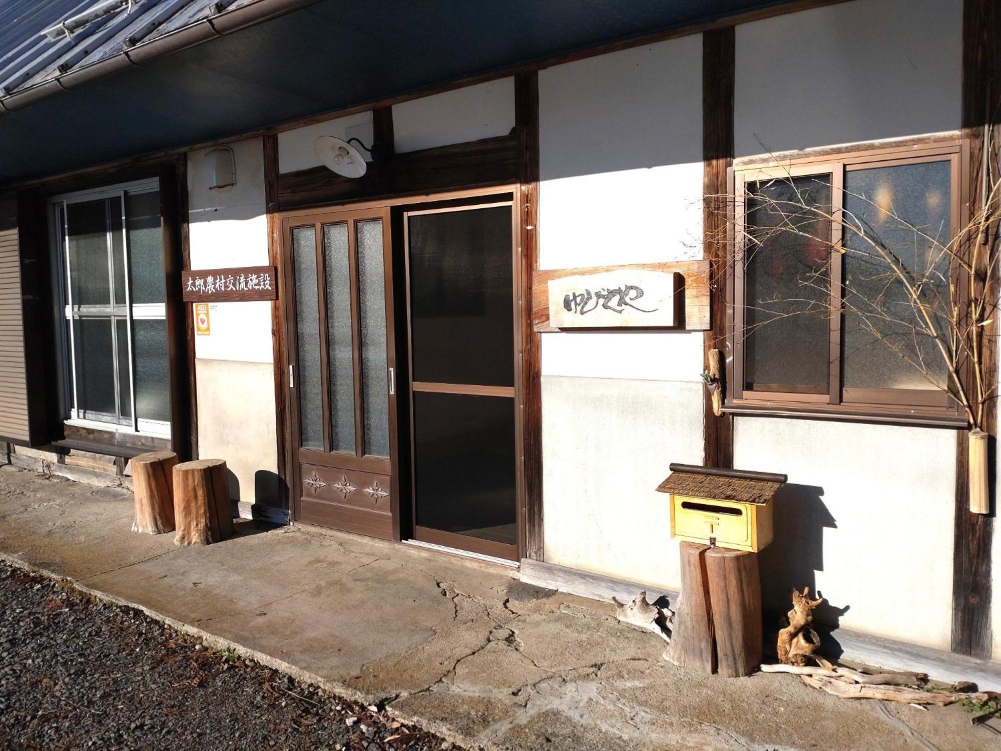 Kawaba Yubitoya - Vacation Stay 32569V מראה חיצוני תמונה
